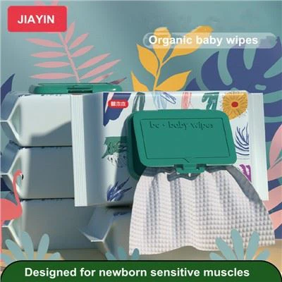 জৈব শিশুর ব্যক্তিগত লেবেল মুছা